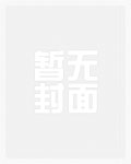 桃花源1750